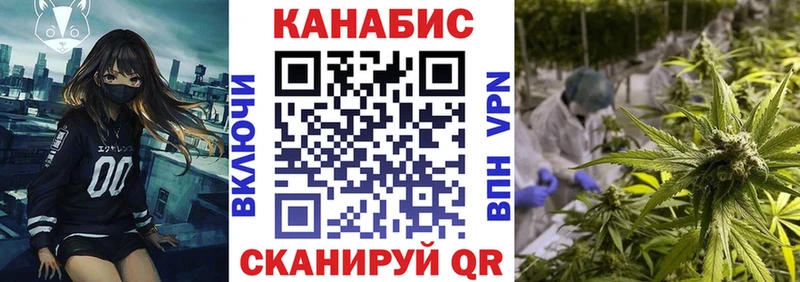 Как найти закладки Салаир NBOMe Канабис Псилоцибиновые грибы гидра онион МЕФ Кокаин Гашиш