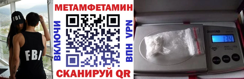 где найти   Салаир  Amphetamine Premium 