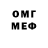 МЕТАДОН кристалл Andrei nemo