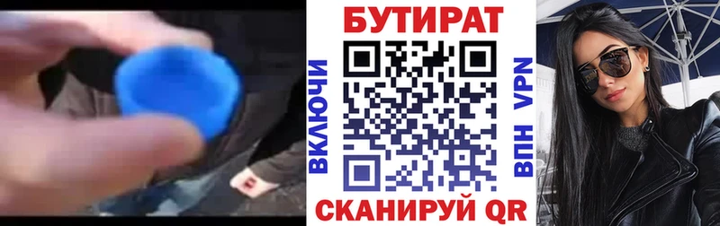 мега tor Салаир Бутират буратино где можно купить