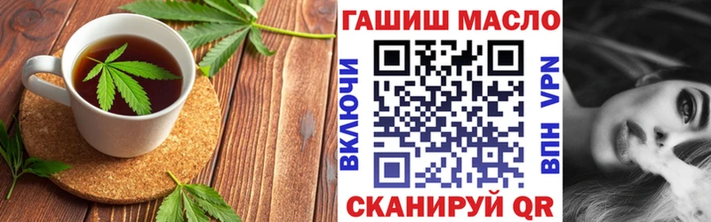 Cannafood марихуана  магазин продажи наркотиков  Салаир 