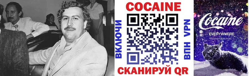 COCAIN Колумбийский  закладки  Салаир 
