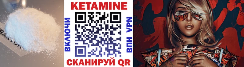 сколько стоит  Салаир  КЕТАМИН ketamine 