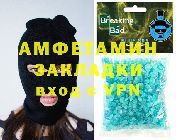 трава Баксан