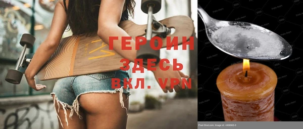 твердый Армянск