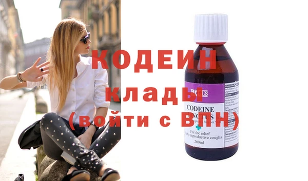 твердый Армянск
