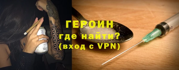 гашиш Балахна