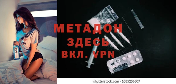 гашиш Балахна