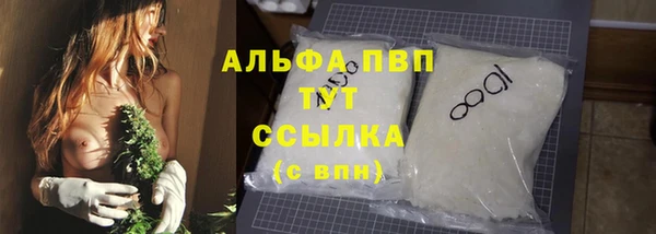 твердый Армянск
