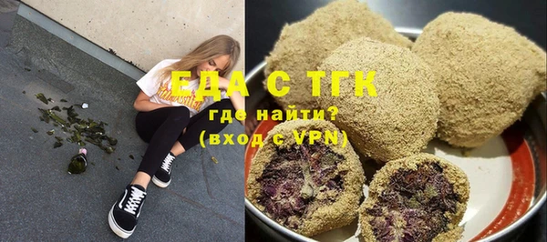 твердый Армянск