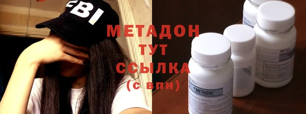 трава Баксан