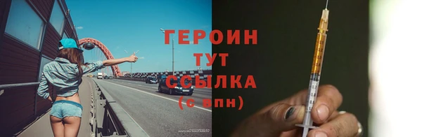 трава Баксан
