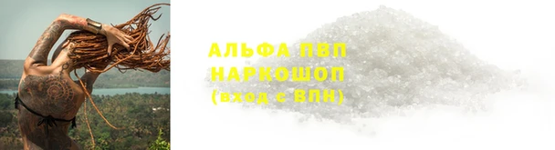 синтетический гашиш Аркадак