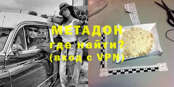 твердый Армянск