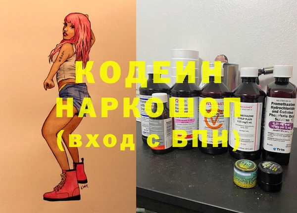 твердый Армянск