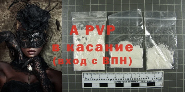 Альфа ПВП Арсеньев