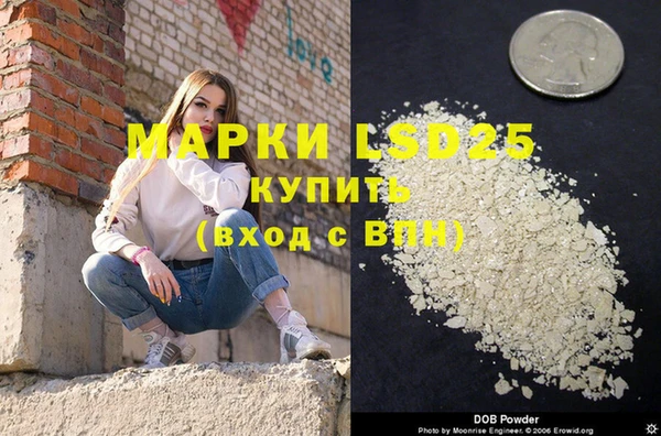синтетический гашиш Аркадак