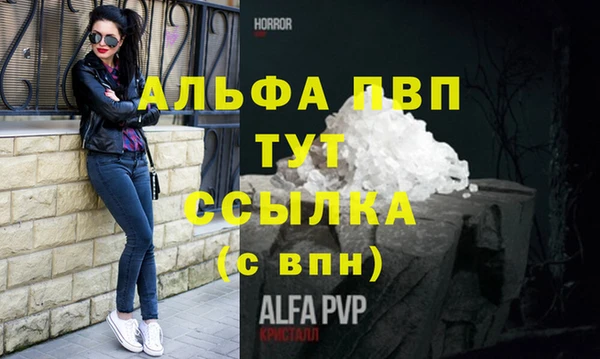 трава Баксан