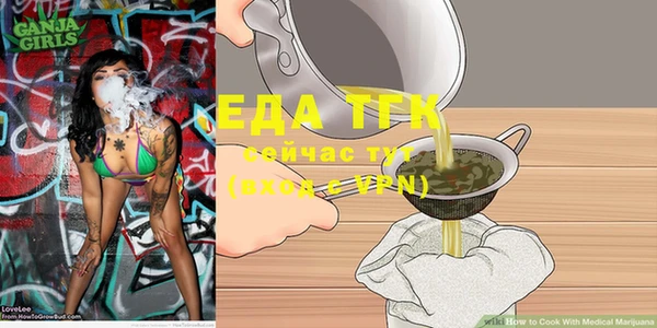 синтетический гашиш Аркадак