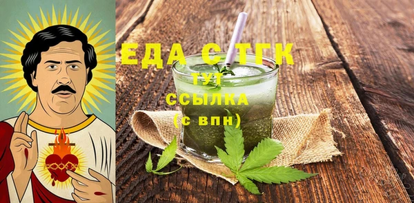твердый Армянск