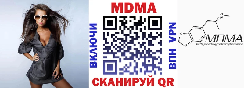 где купить наркотик  Салаир  MDMA Molly 