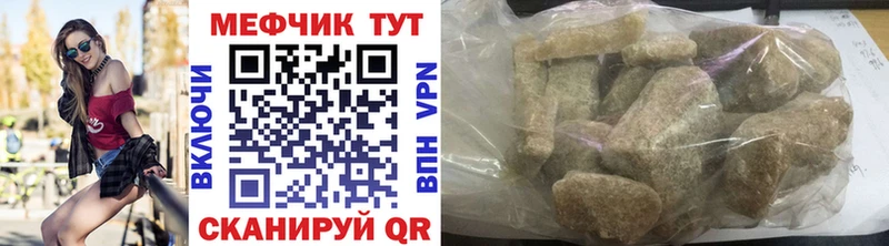Мефедрон VHQ  Салаир 