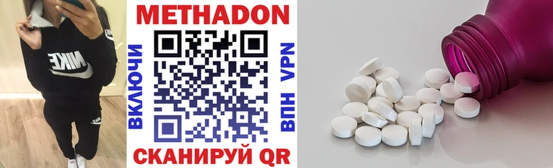 как найти закладки  Салаир  Метадон белоснежный 