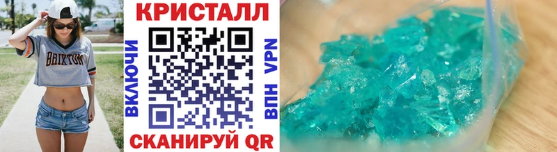 МЕТАМФЕТАМИН кристалл  Салаир 