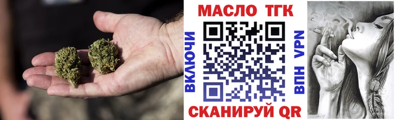 ТГК жижа  Салаир 